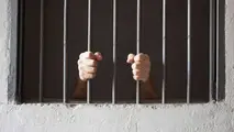 Prisi&oacute;n